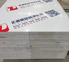 硅岩雷速网页版-雷速leisu（中国）的生产过程是什么?安装步骤有哪些?