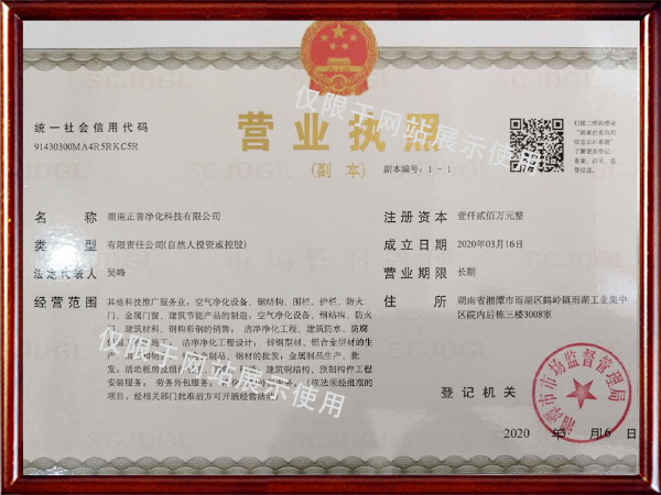 雷速网页版-雷速leisu（中国）
,湘潭彩钢夹芯板销售,湘潭彩钢板销售