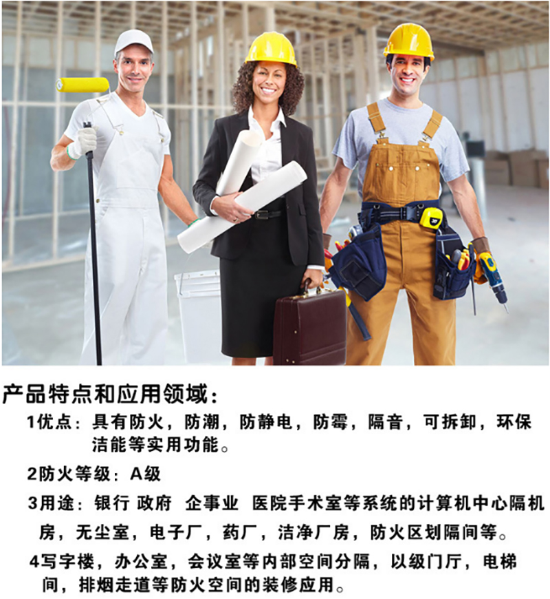 雷速网页版-雷速leisu（中国）
,湘潭彩钢夹芯板销售,湘潭彩钢板销售