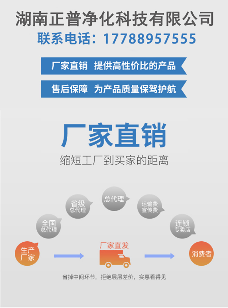 雷速网页版-雷速leisu（中国）
,湘潭彩钢夹芯板销售,湘潭彩钢板销售