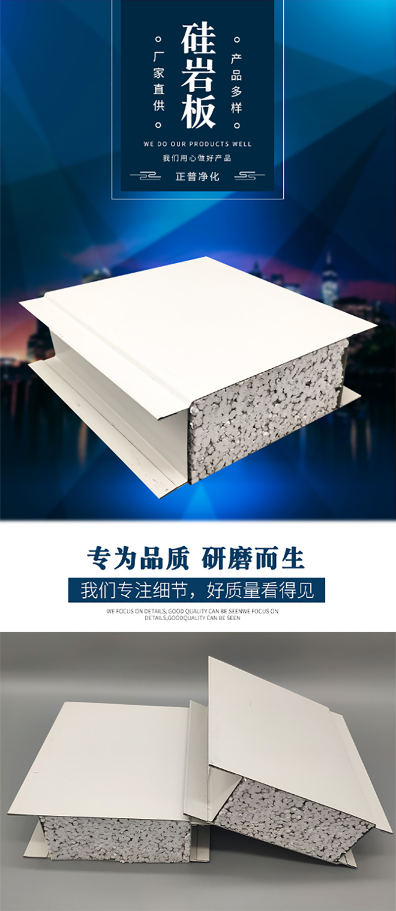 雷速网页版-雷速leisu（中国）
,湘潭彩钢夹芯板销售,湘潭彩钢板销售