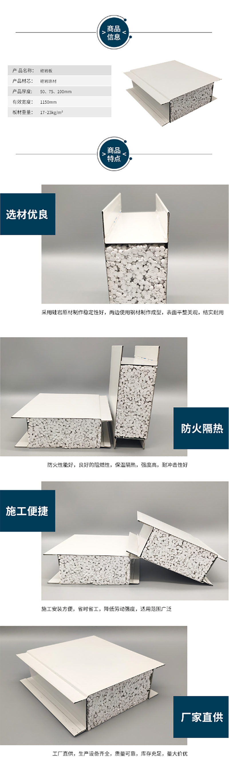 雷速网页版-雷速leisu（中国）
,湘潭彩钢夹芯板销售,湘潭彩钢板销售