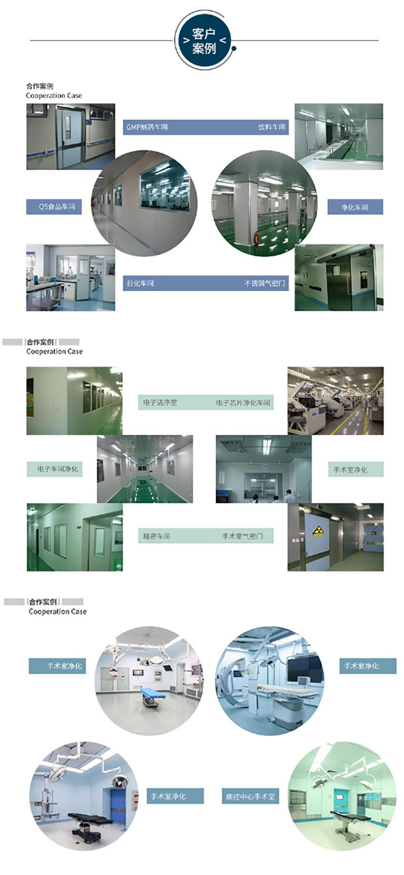 雷速网页版-雷速leisu（中国）
,湘潭彩钢夹芯板销售,湘潭彩钢板销售