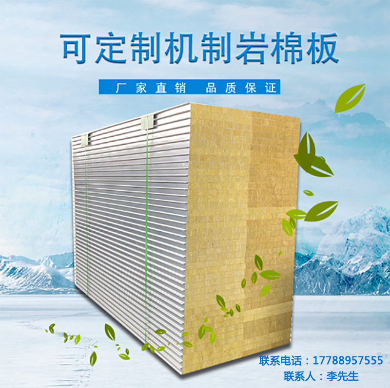 雷速网页版-雷速leisu（中国）
,湘潭彩钢夹芯板销售,湘潭彩钢板销售