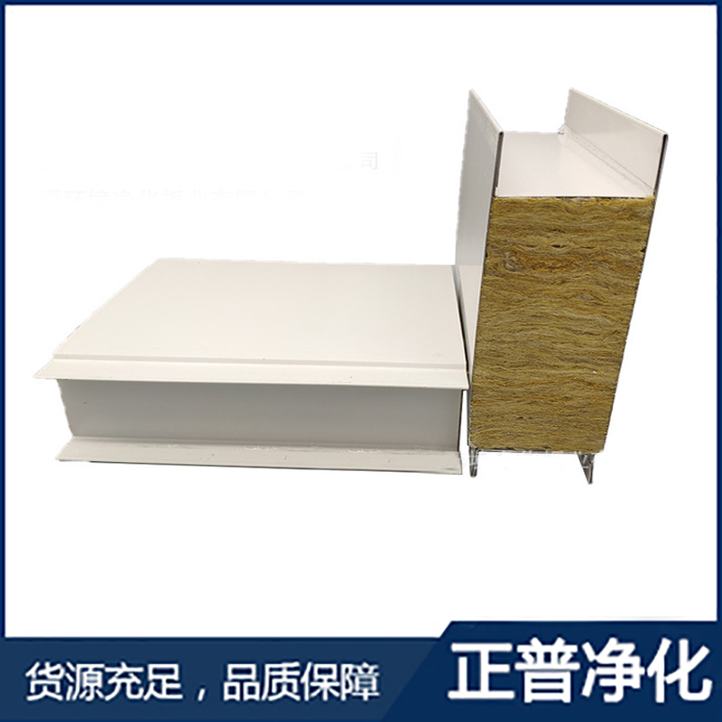 雷速网页版-雷速leisu（中国）
,湘潭彩钢夹芯板销售,湘潭彩钢板销售