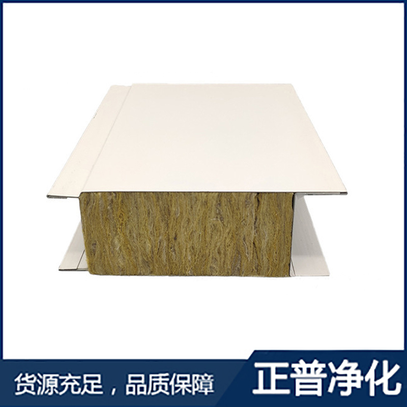 雷速网页版-雷速leisu（中国）
,湘潭彩钢夹芯板销售,湘潭彩钢板销售