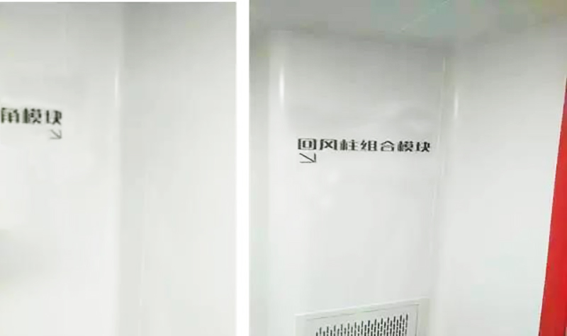 岩棉玻镁夹芯板,雷速网页版-雷速leisu（中国）材