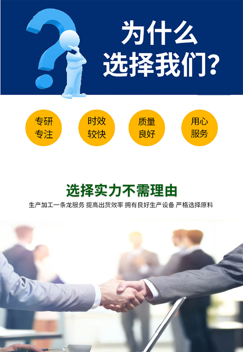 岩棉玻镁夹芯板,雷速网页版-雷速leisu（中国）材