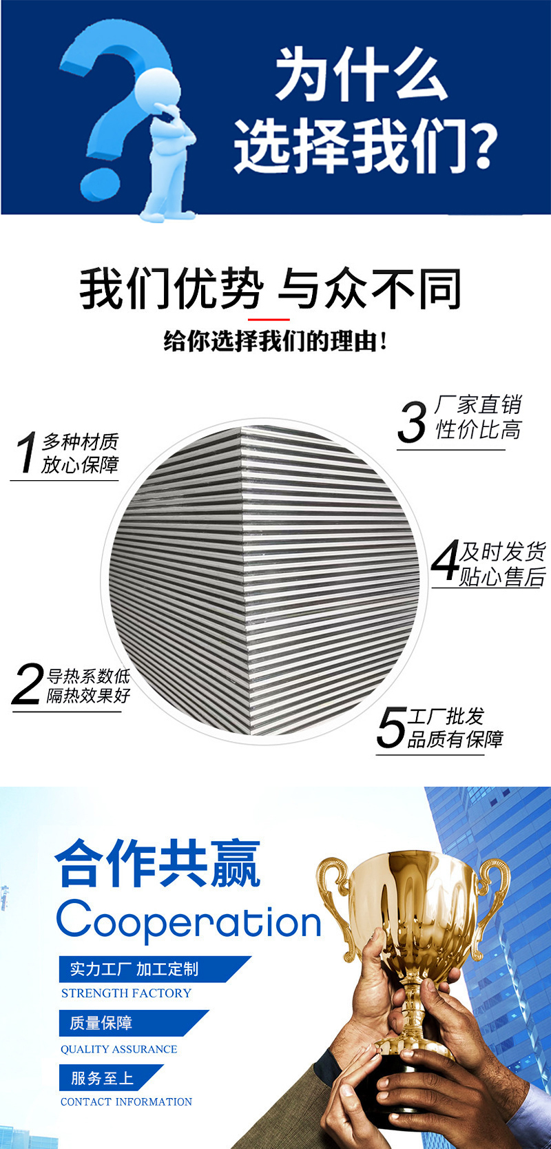 岩棉玻镁夹芯板,雷速网页版-雷速leisu（中国）材