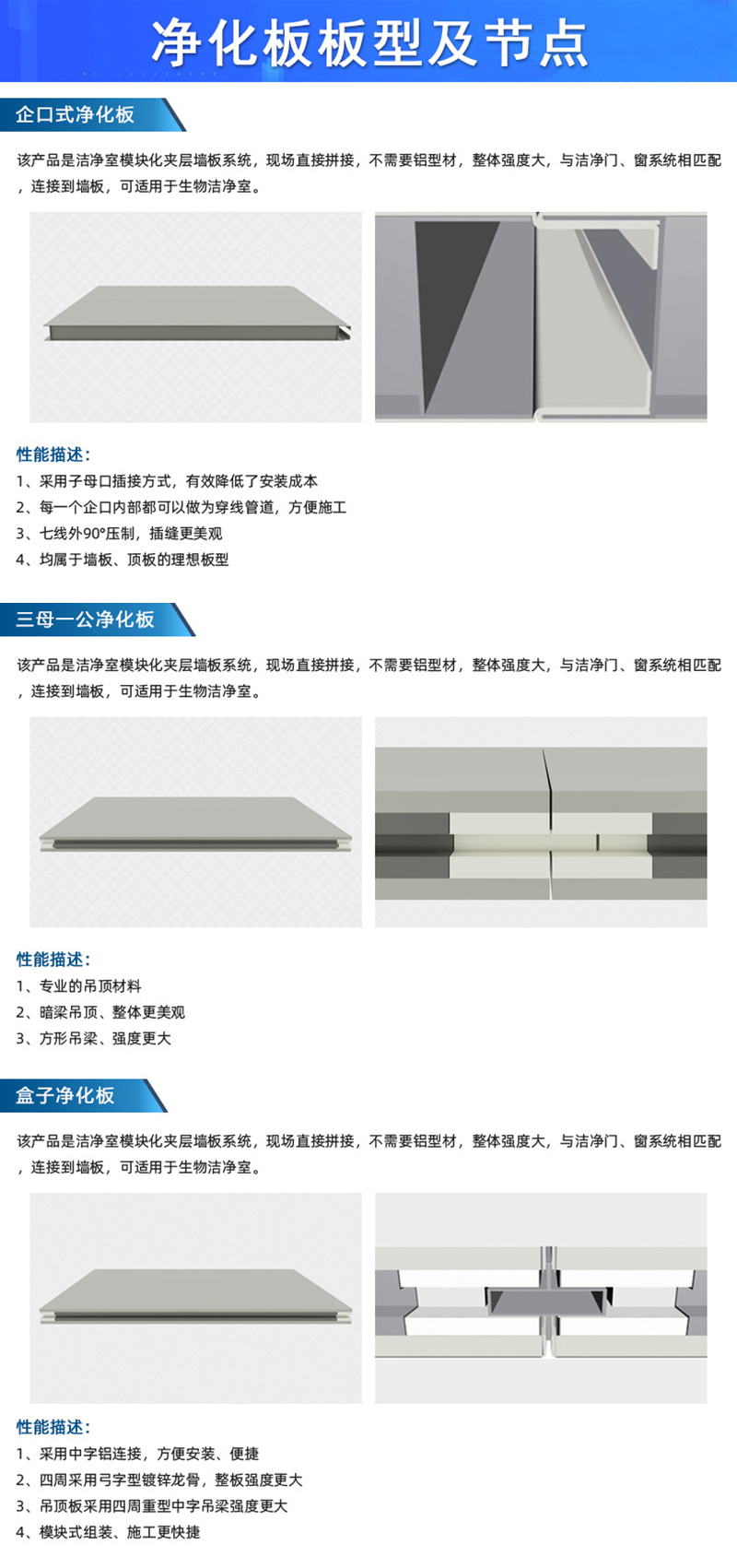岩棉玻镁夹芯板,雷速网页版-雷速leisu（中国）材