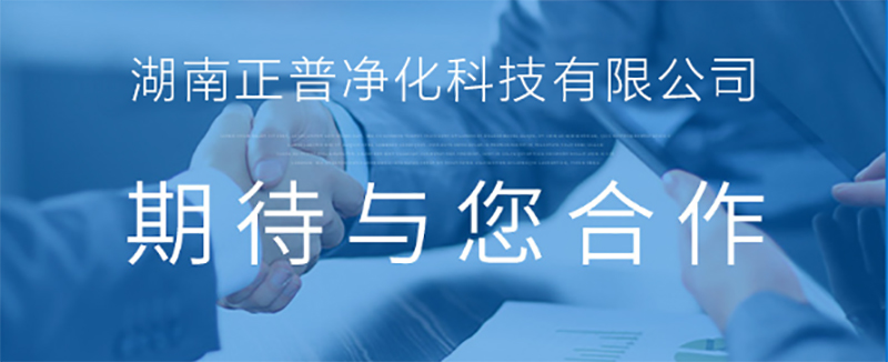 岩棉玻镁夹芯板,雷速网页版-雷速leisu（中国）材