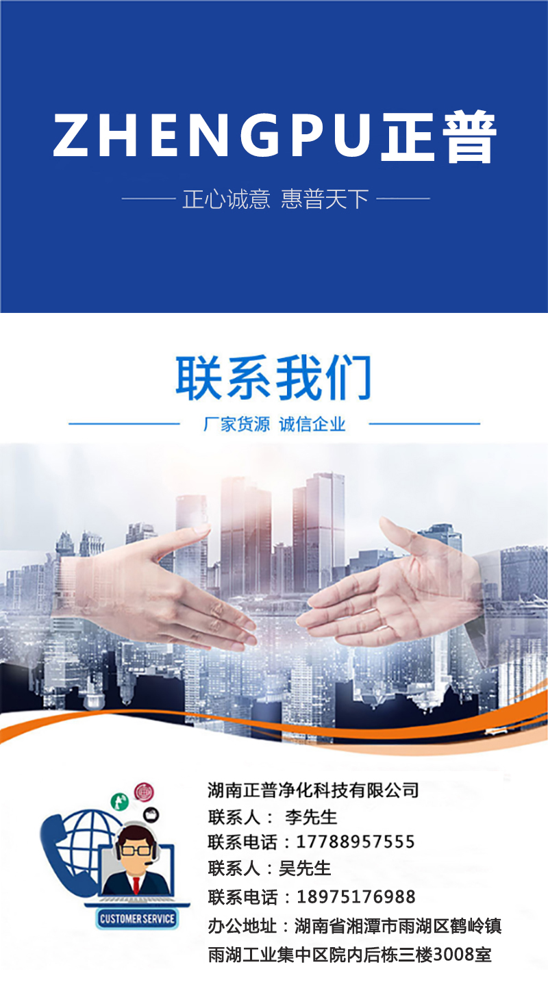 岩棉玻镁夹芯板,雷速网页版-雷速leisu（中国）材