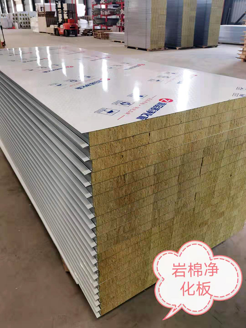 岩棉玻镁夹芯板,雷速网页版-雷速leisu（中国）材
