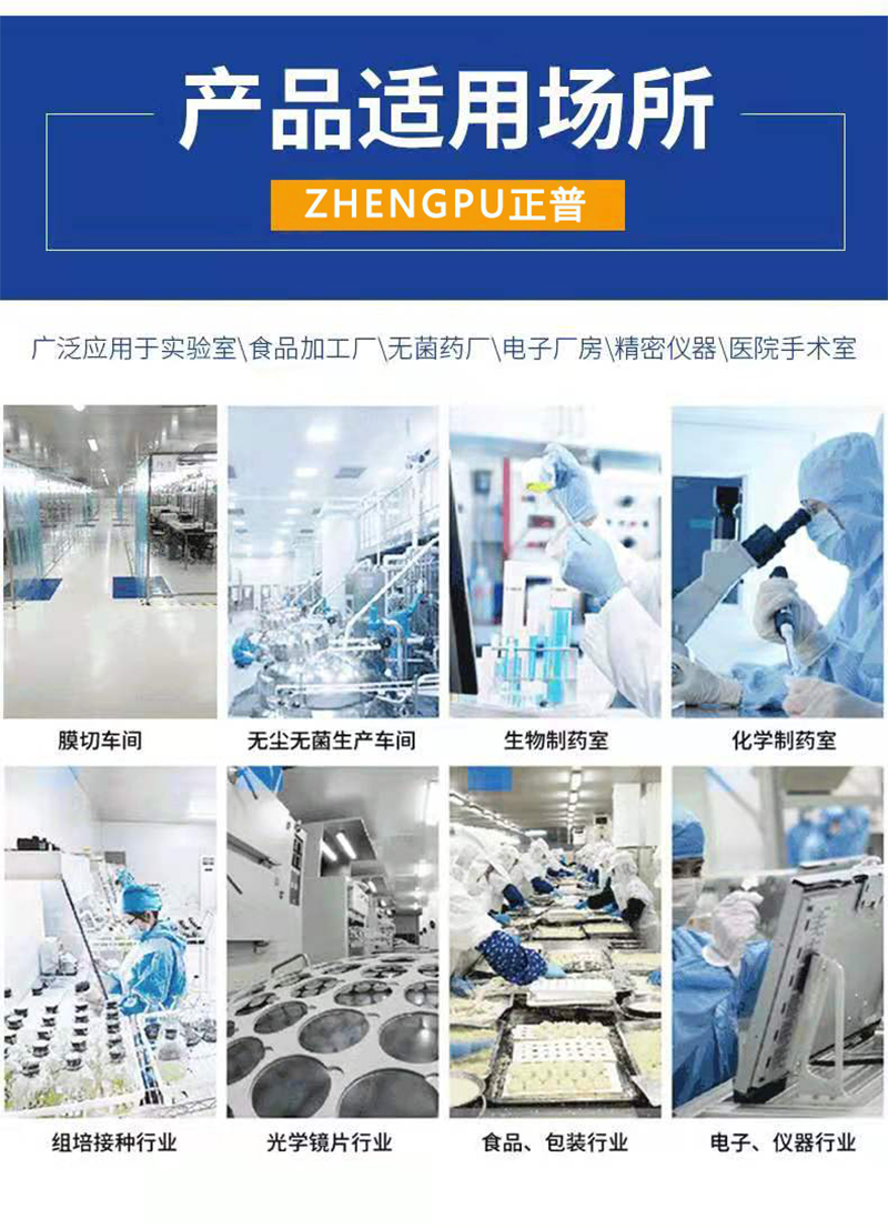 岩棉玻镁夹芯板,雷速网页版-雷速leisu（中国）材