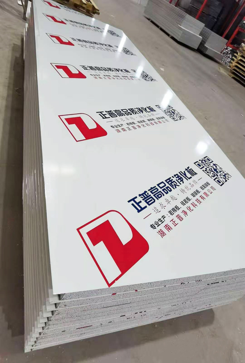 岩棉玻镁夹芯板,雷速网页版-雷速leisu（中国）材