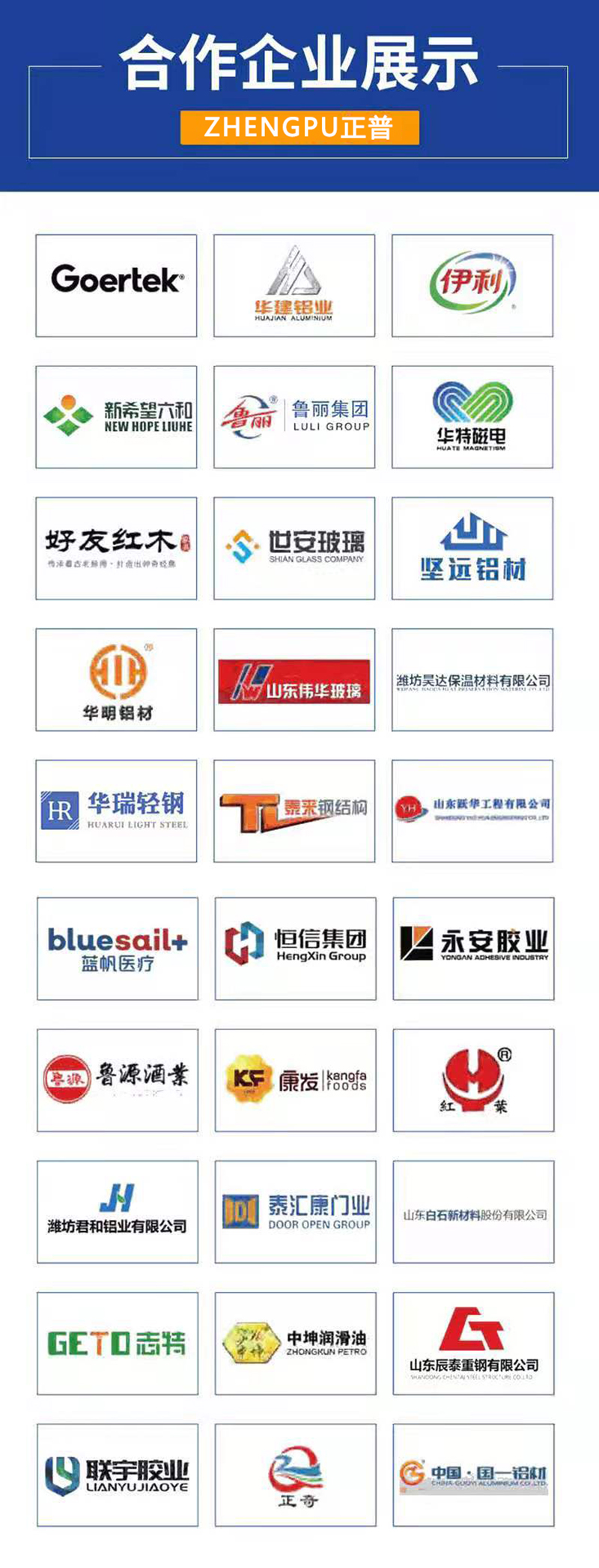 岩棉玻镁夹芯板,雷速网页版-雷速leisu（中国）材