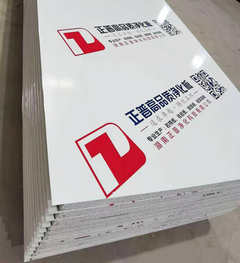 岩棉玻镁夹芯板,雷速网页版-雷速leisu（中国）材