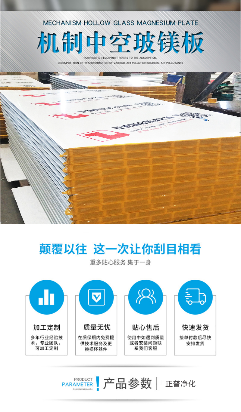 岩棉玻镁夹芯板,雷速网页版-雷速leisu（中国）材