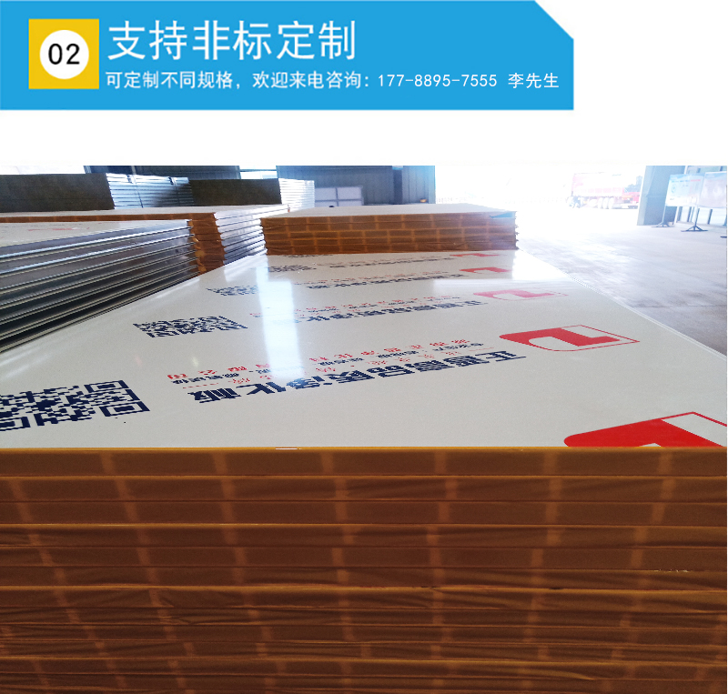 岩棉玻镁夹芯板,雷速网页版-雷速leisu（中国）材