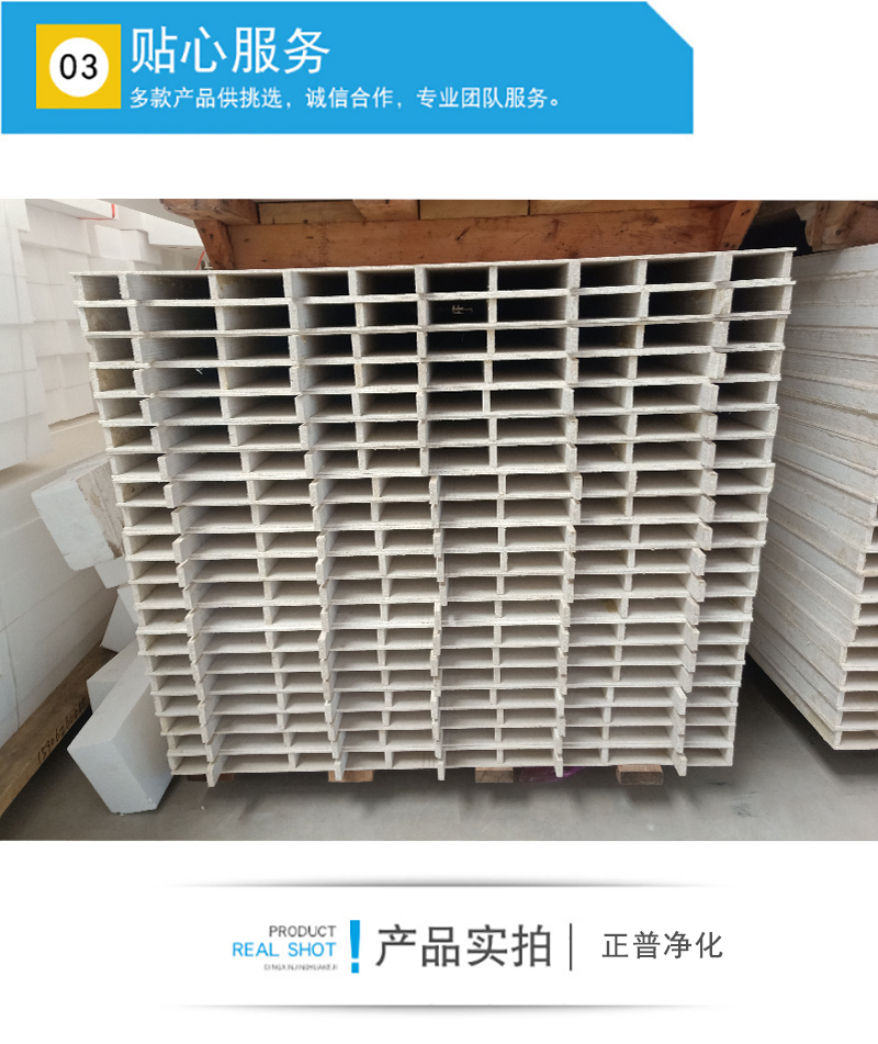 岩棉玻镁夹芯板,雷速网页版-雷速leisu（中国）材