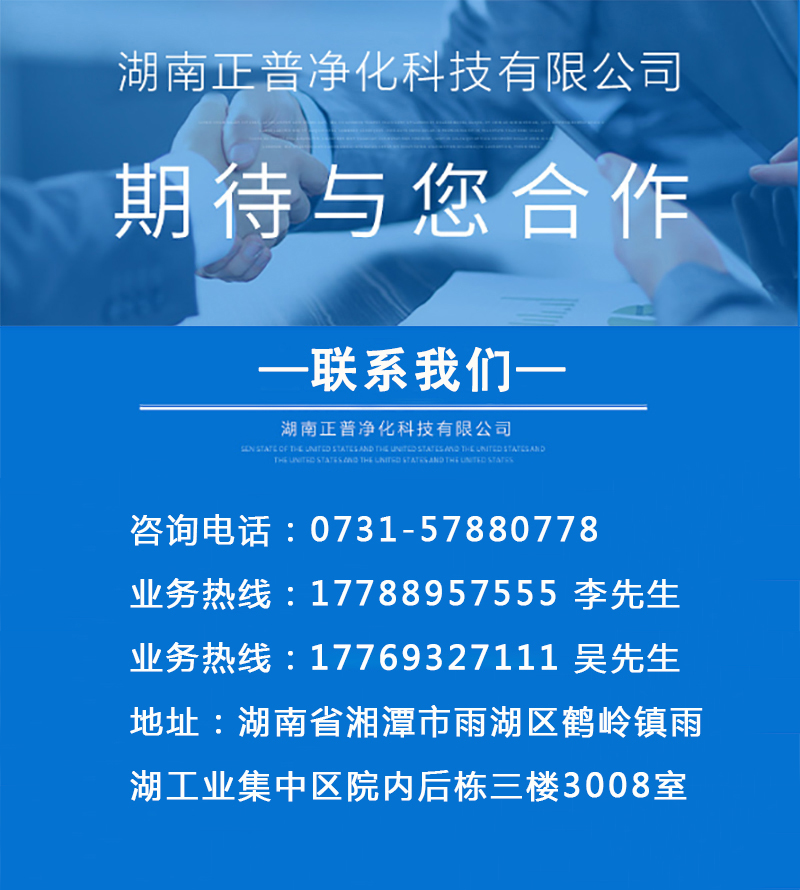 岩棉玻镁夹芯板,雷速网页版-雷速leisu（中国）材