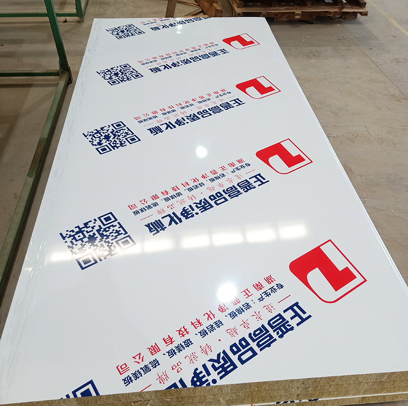 岩棉玻镁夹芯板,雷速网页版-雷速leisu（中国）材