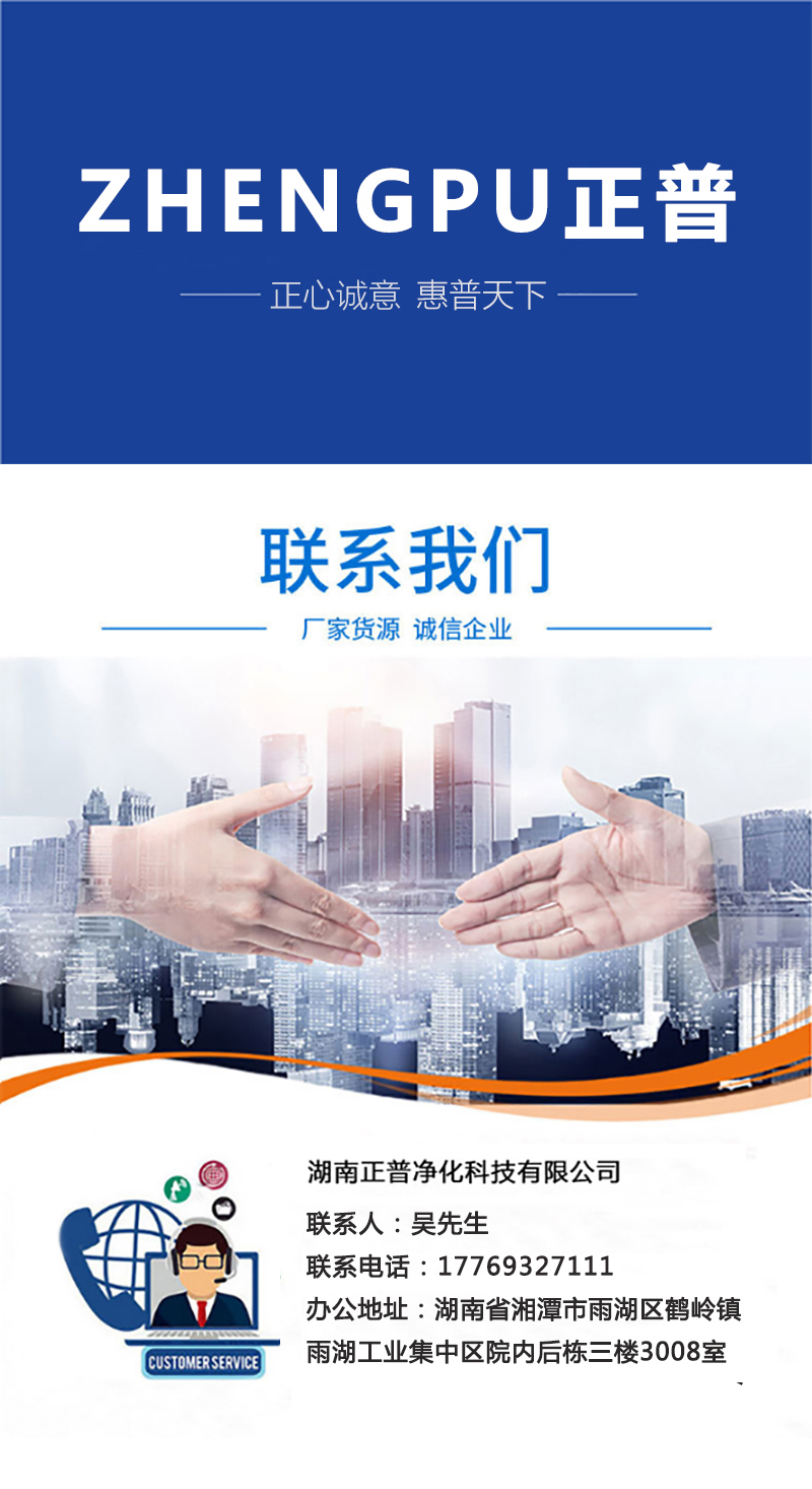 岩棉玻镁夹芯板,雷速网页版-雷速leisu（中国）材