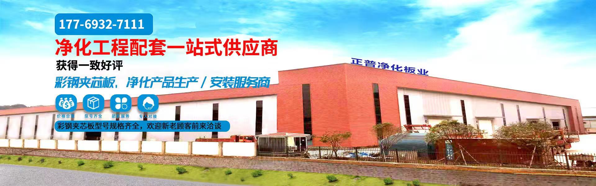 雷速网页版-雷速leisu（中国）
