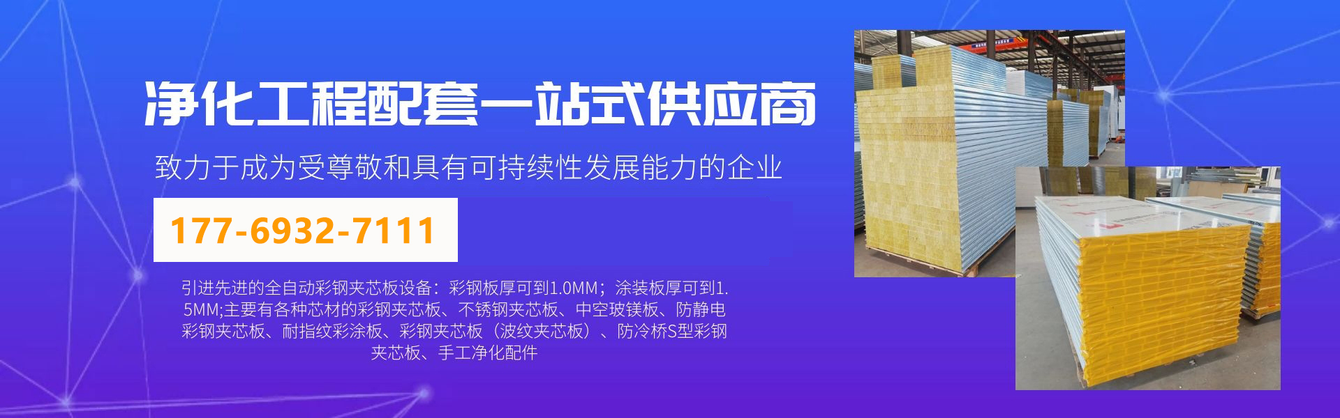 雷速网页版-雷速leisu（中国）
