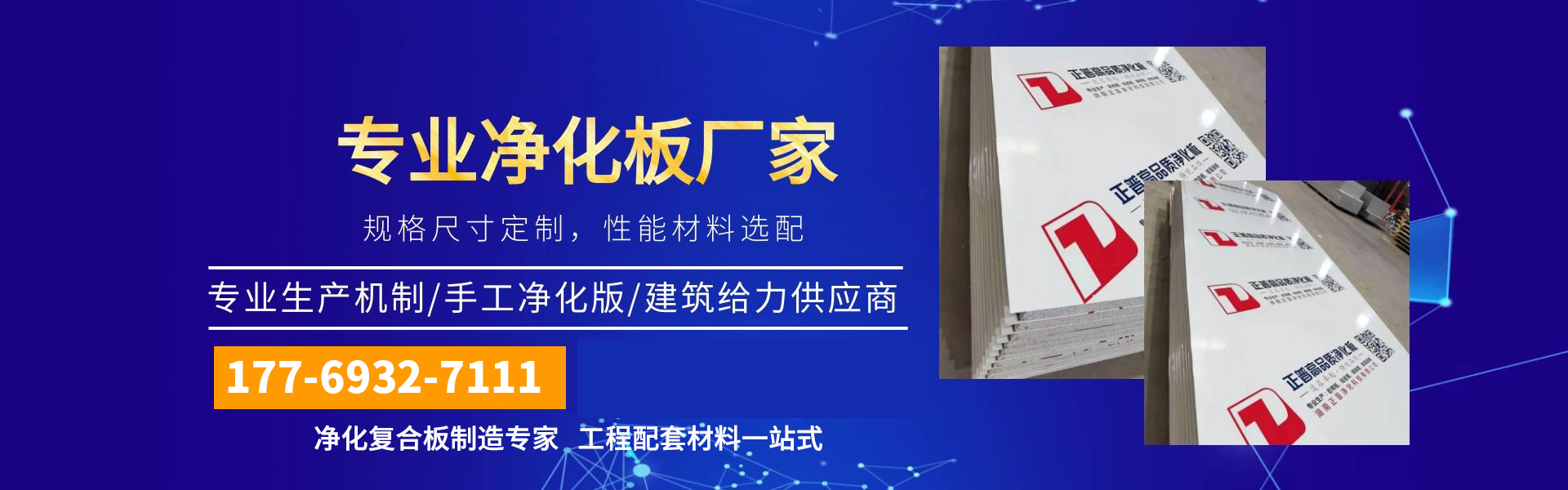 雷速网页版-雷速leisu（中国）
