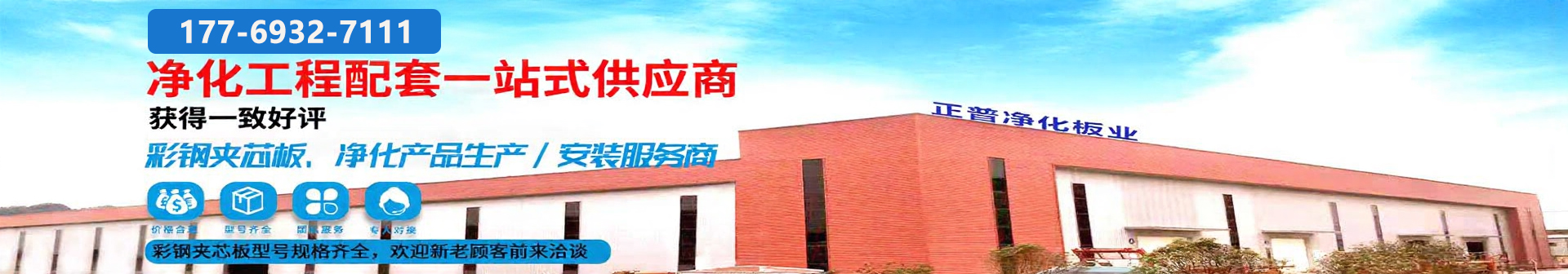 雷速网页版-雷速leisu（中国）
