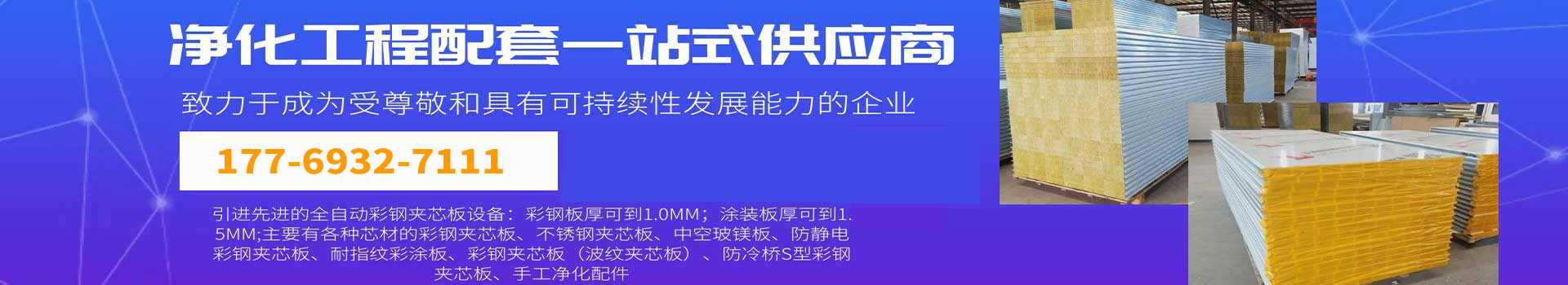 雷速网页版-雷速leisu（中国）
