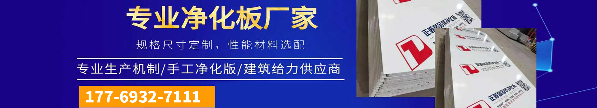 雷速网页版-雷速leisu（中国）
